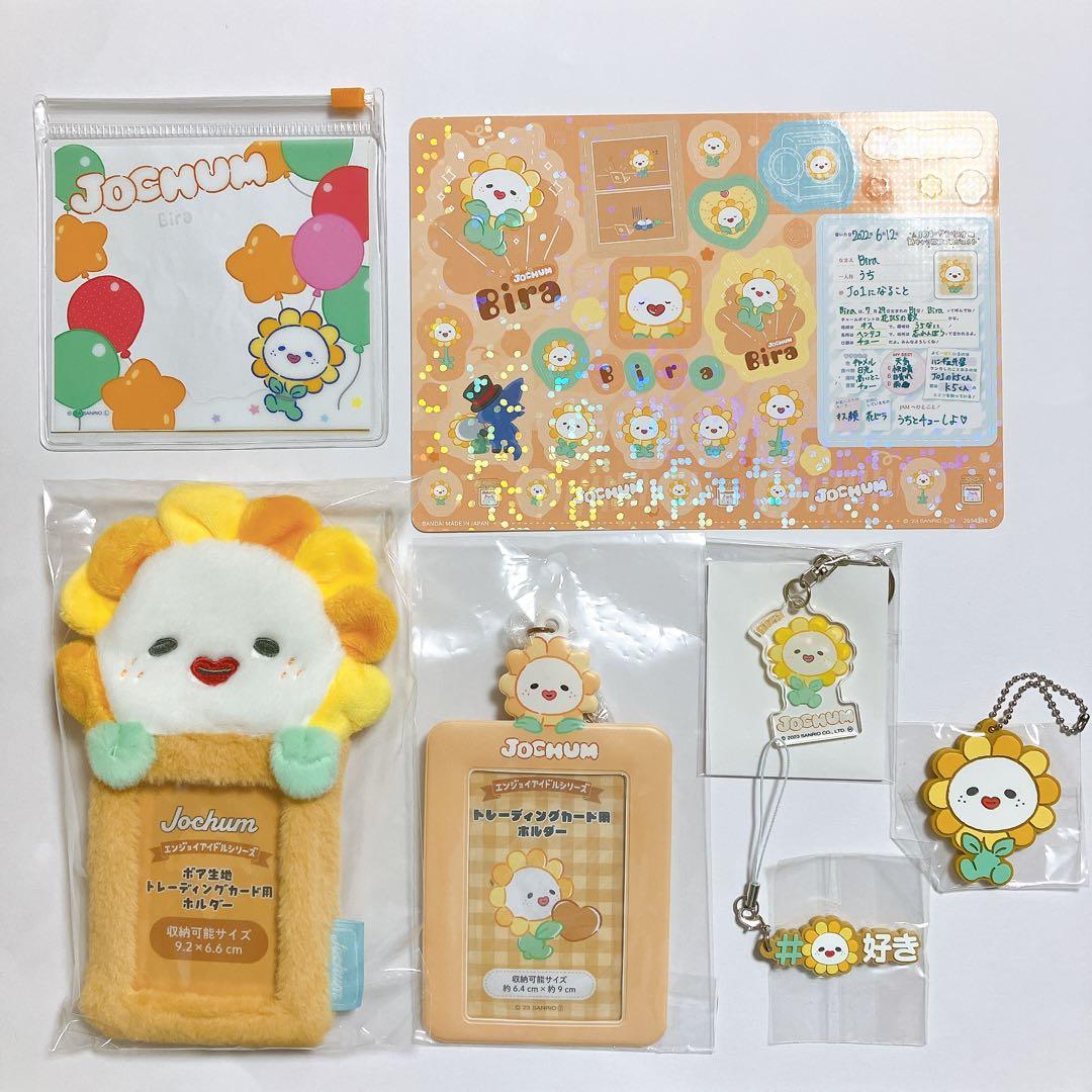 Bira トレカケース