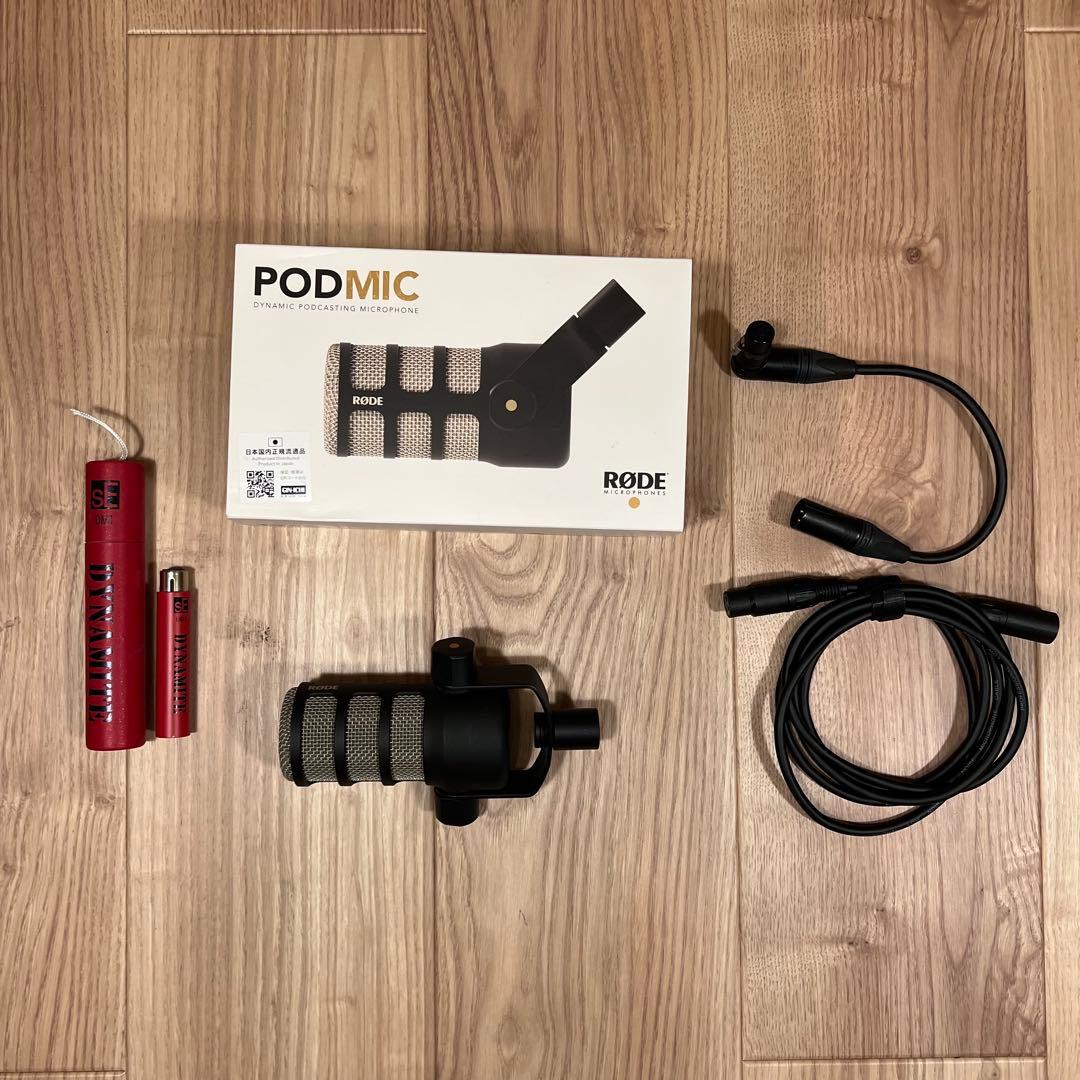 Yamaha AG06 ミキサー o/i スピーカーケーブル+XLRケーブル付き