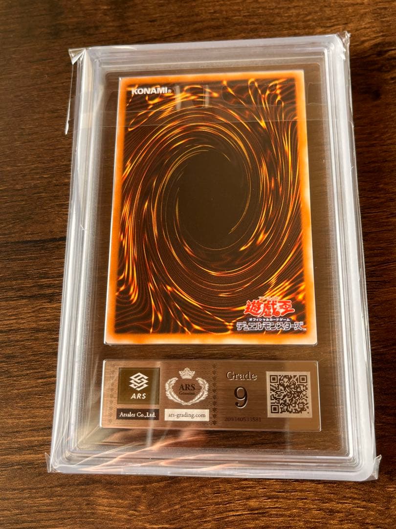 ブラックマジシャン レリーフ ars9 旧レリーフ