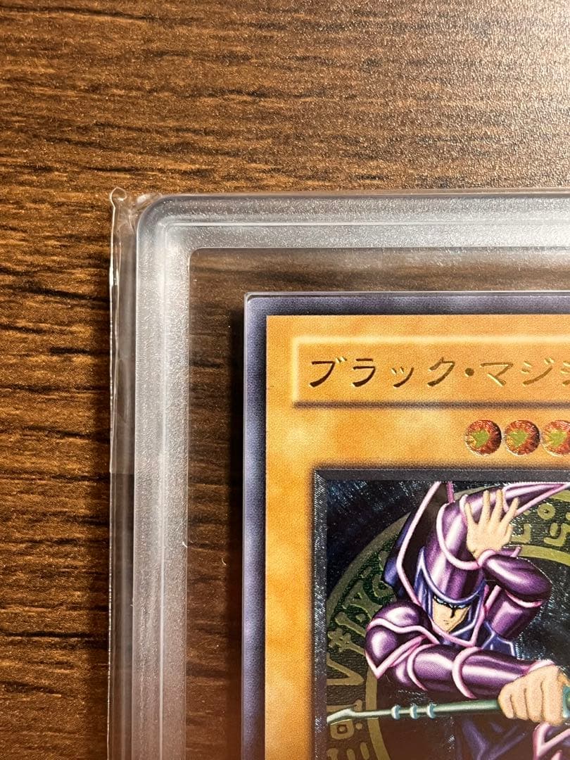 ブラックマジシャン レリーフ ars9 旧レリーフ