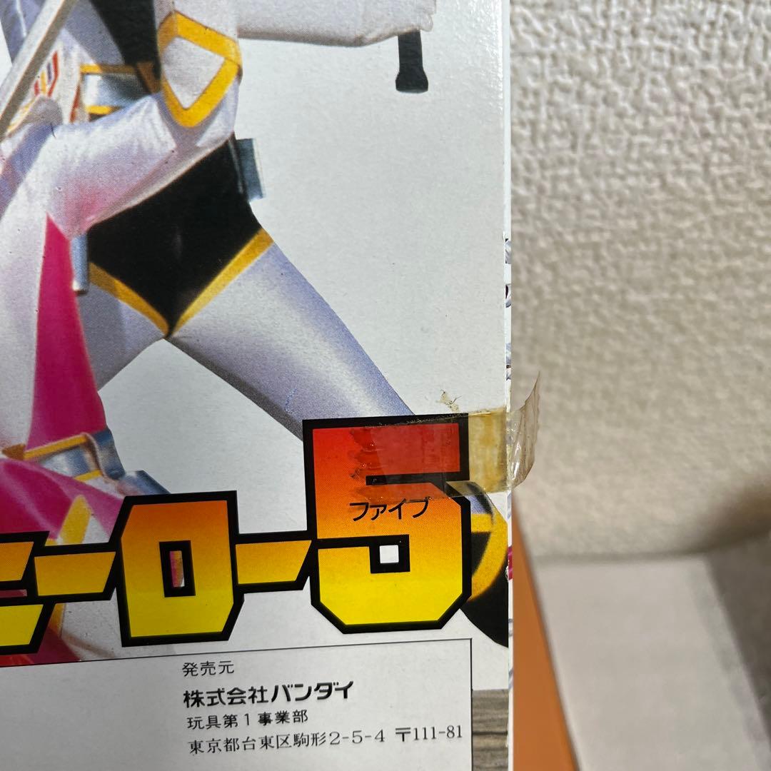 ⚠️デッドストック品　鳥人戦隊ジェットマン　ファイブセット　ソフビ　バンダイ