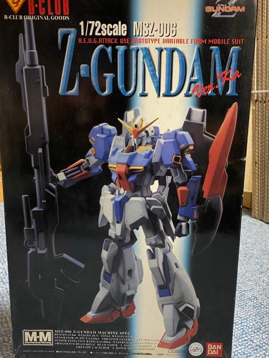 B-CLUB 1/72 最高 Zガンダムver.ka ガレージキット Bクラブ 1/72 Z