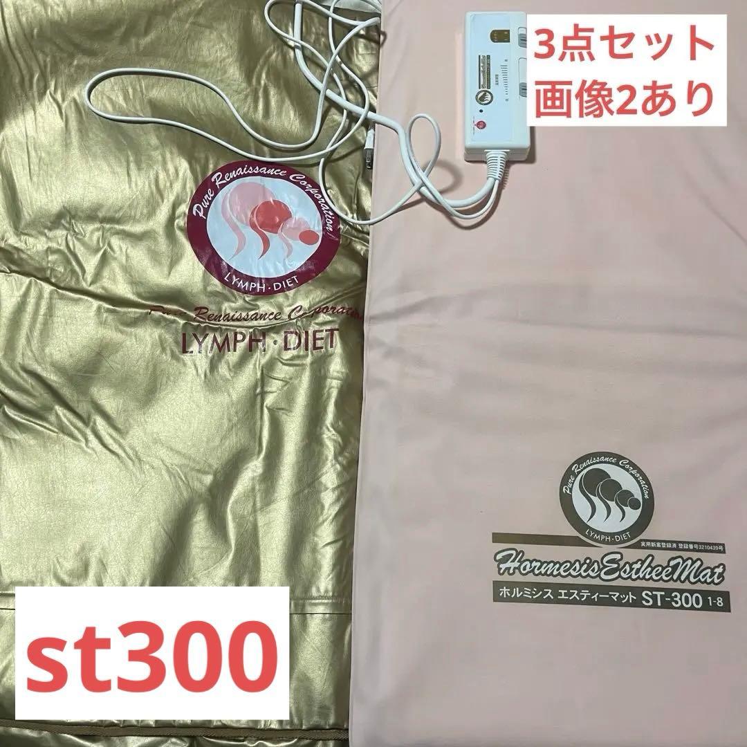 キティ ご当地 根付け 66個グアム東京千葉限定まとめ売りシャーペン