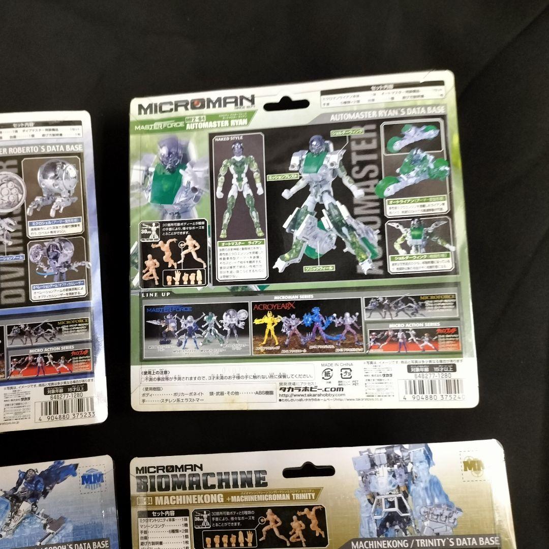 ミクロマン 6体セット アクロレディ AL-11 アクロヴィーナ MF BM 等