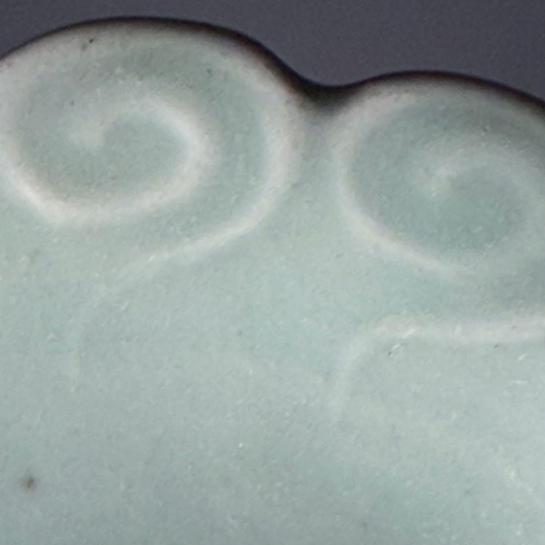 後期鍋島 渦巻文陽刻輪花小皿 奇跡の5枚揃 掲載 「通観