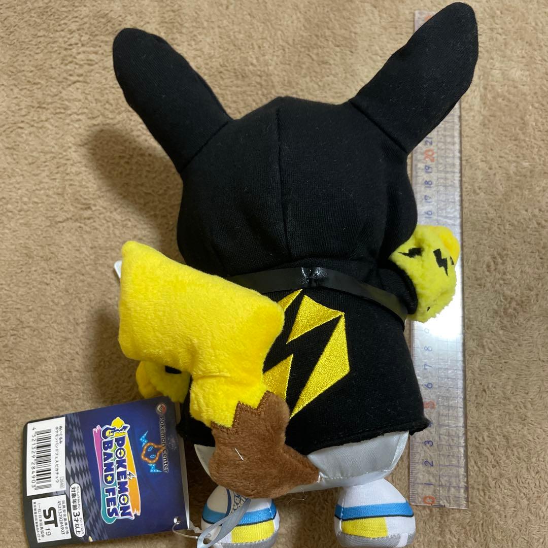 ぬいぐるみ ポケモンバンドフェス ピカチュウ