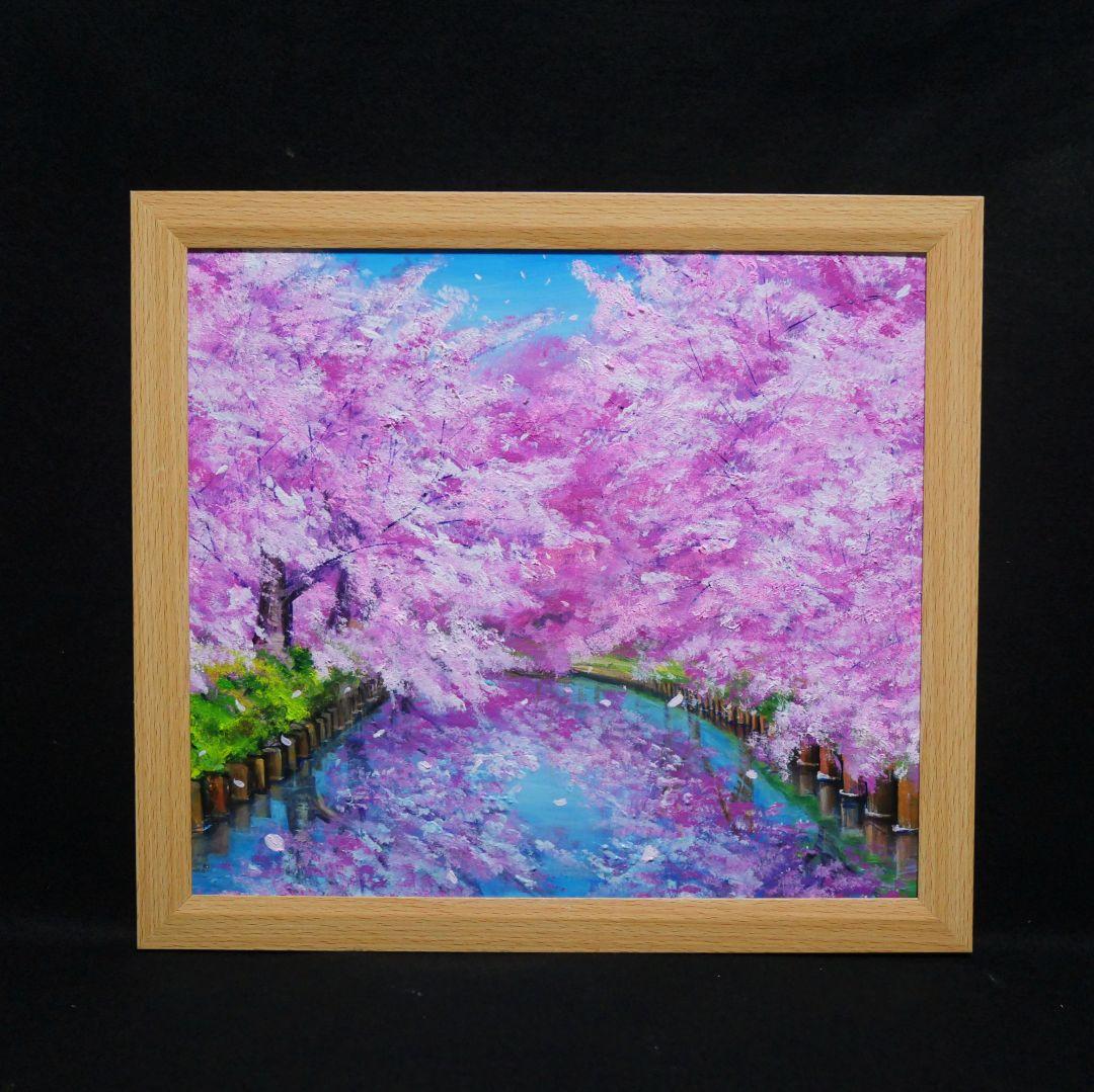 油絵 油彩 油彩画 絵画 絵【さくらロード】