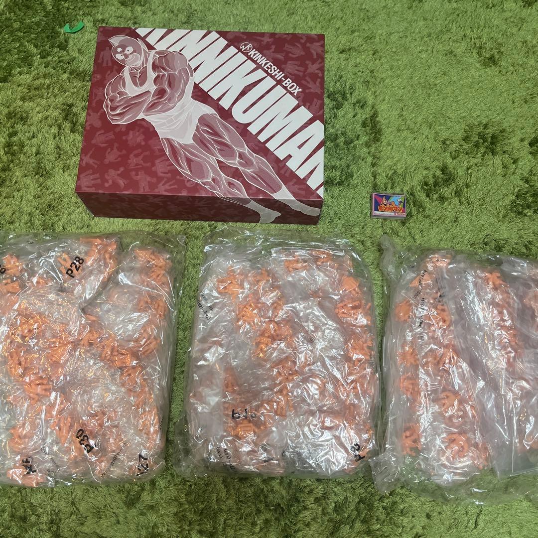 キン肉マン 復刻版 キンケシ 肌色 全418体　コンプリートBOX 特典　未開封