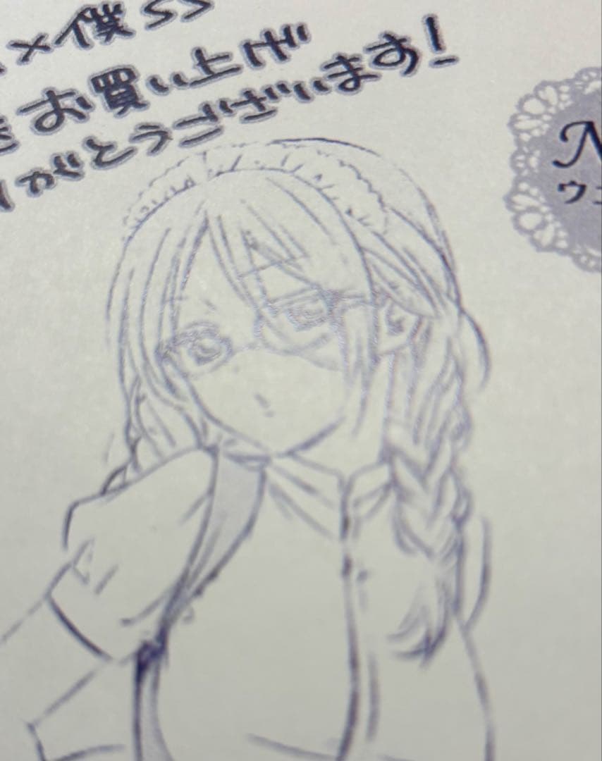 妖狐×僕SS 書籍特典8枚 (まとめ売りなので相場よりお安めです)