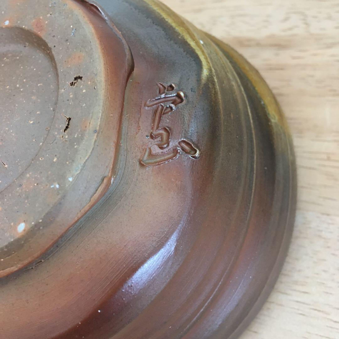 茶道具　茶碗　備前　廬山窯　武用君彦作　新品