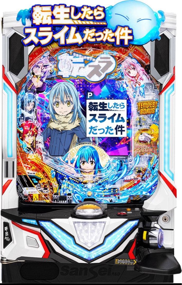 データ対応【本州送料込み】スマスロ 実機 ダーリンインザフランキス