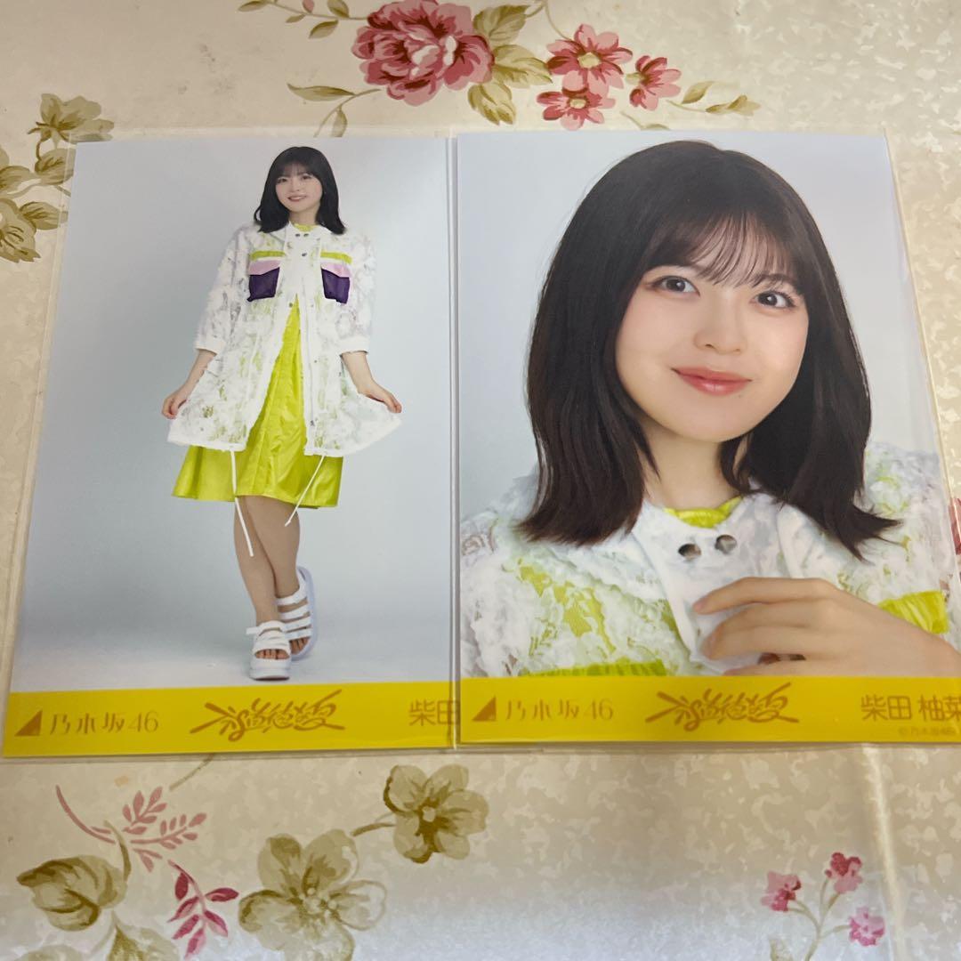 乃木坂46 柴田柚菜 生写真 セミコンプ - メルカリ