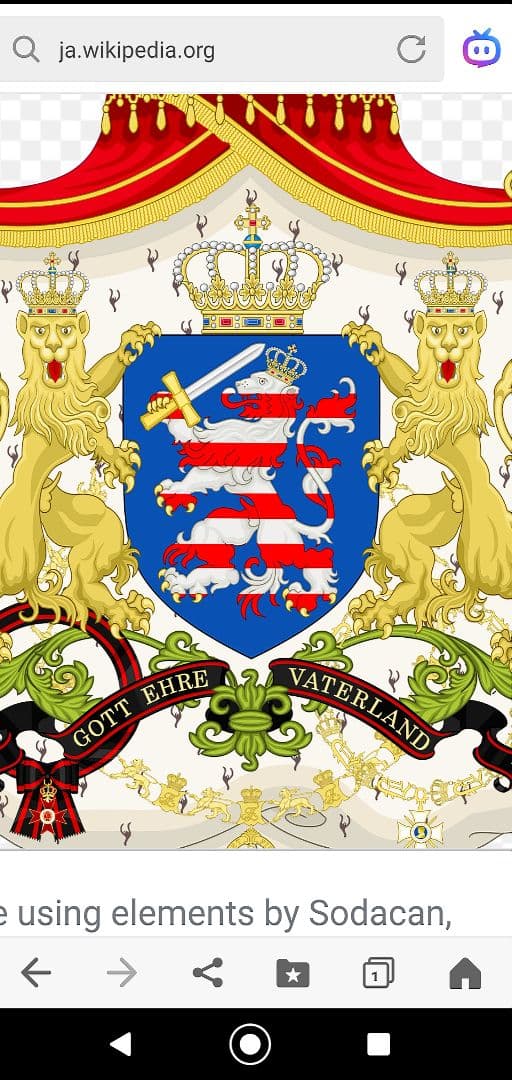 ヘッセン大公国 1826年 6 Kreuzer 銀貨 - メルカリ