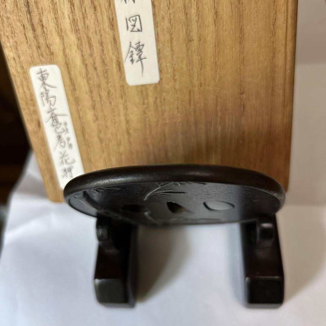 刀鍔火縄銃、千葉で骨董品店やって、銘あります