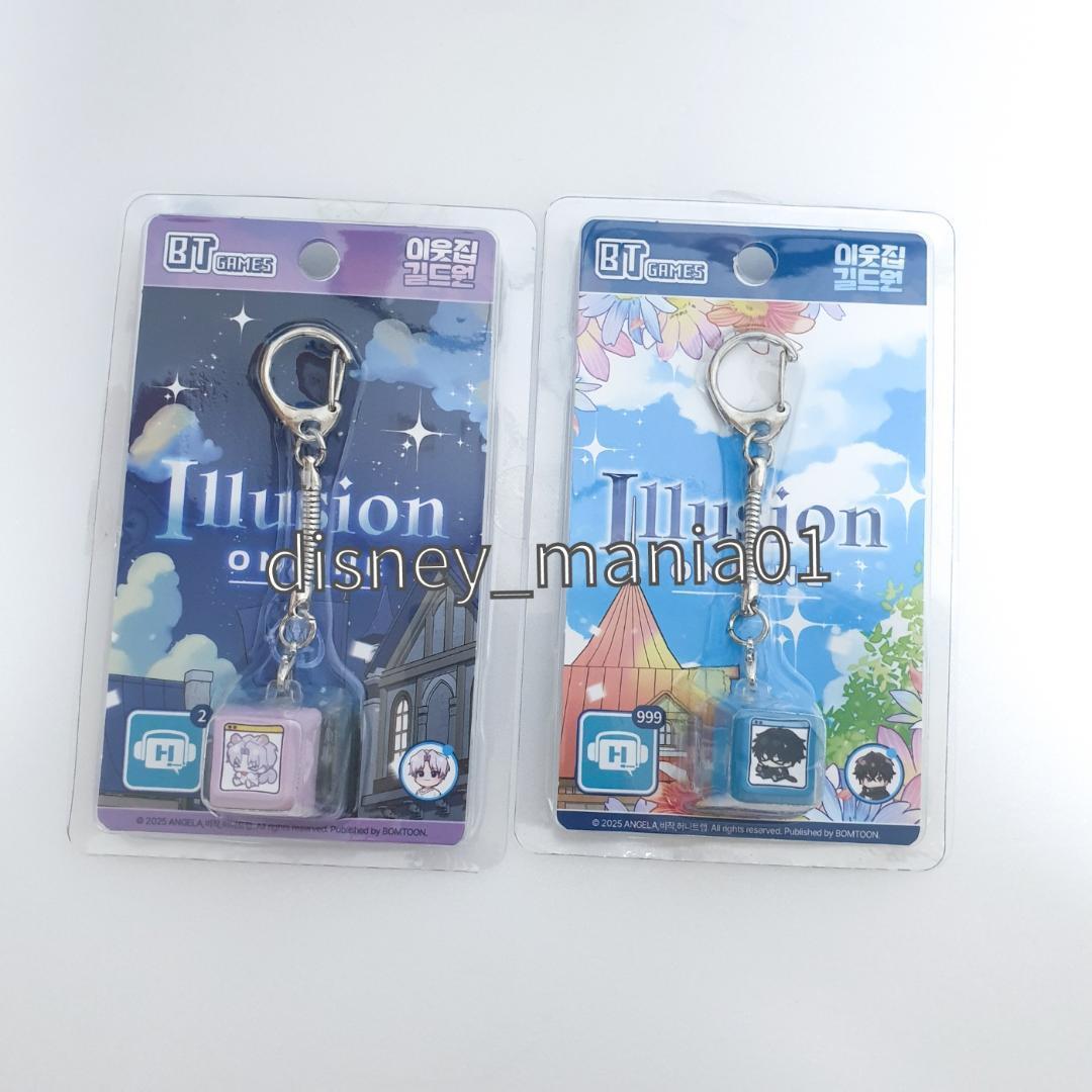 韓国BL 隣のギルメン キーキャップキーリング 安く 買う 方法