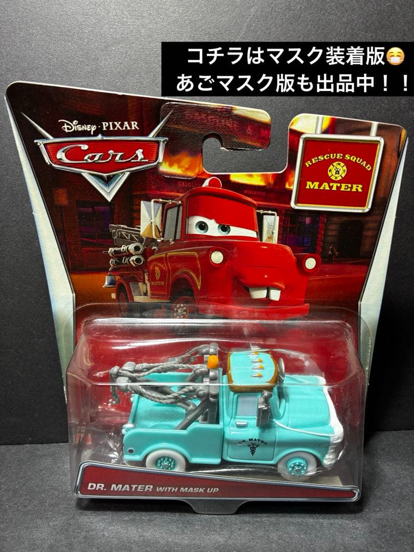 ショウワノート Bきせかえときめき♡ダンシングクイーンJURI＆ANNA進上真樹