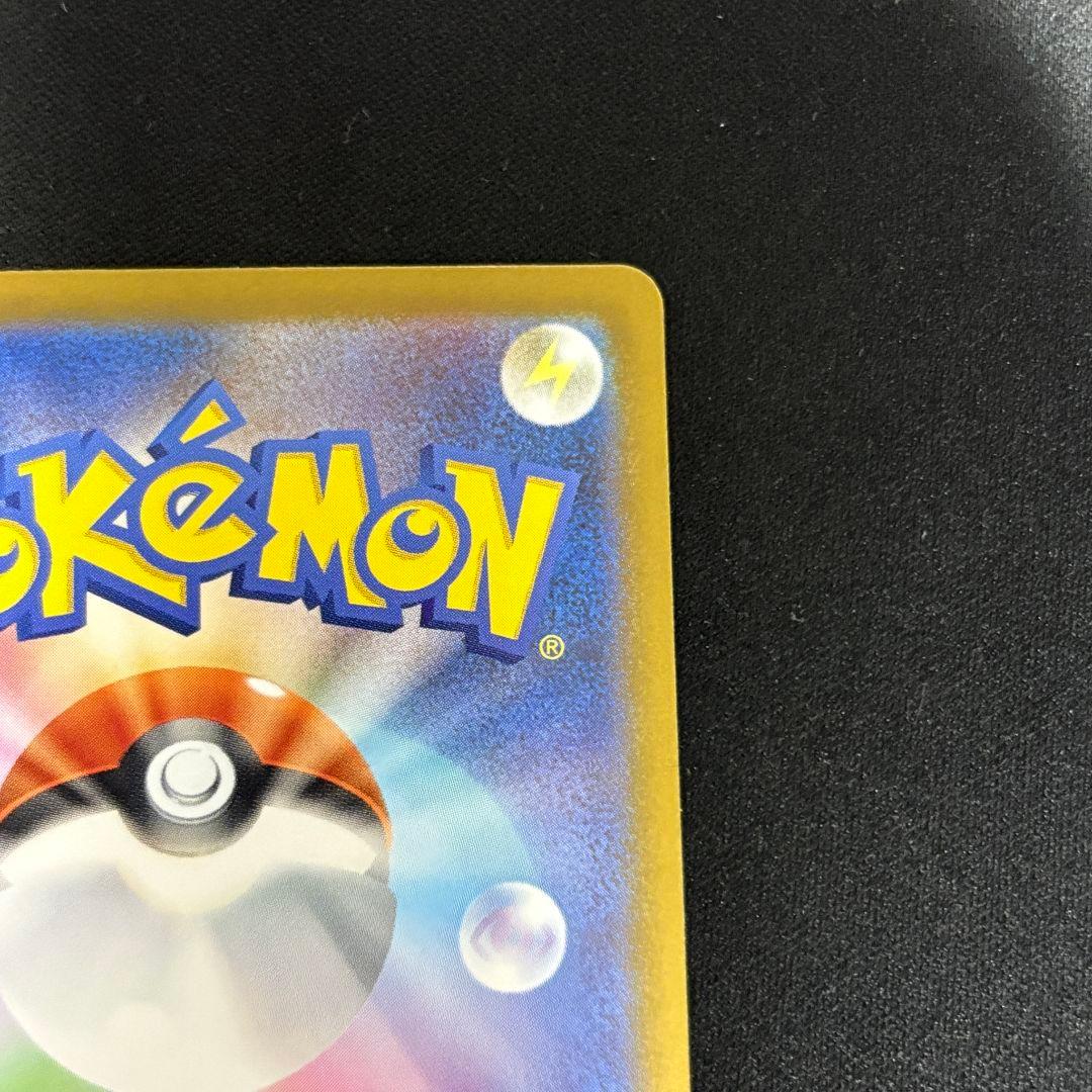 メガリザードンX ex mur MUR