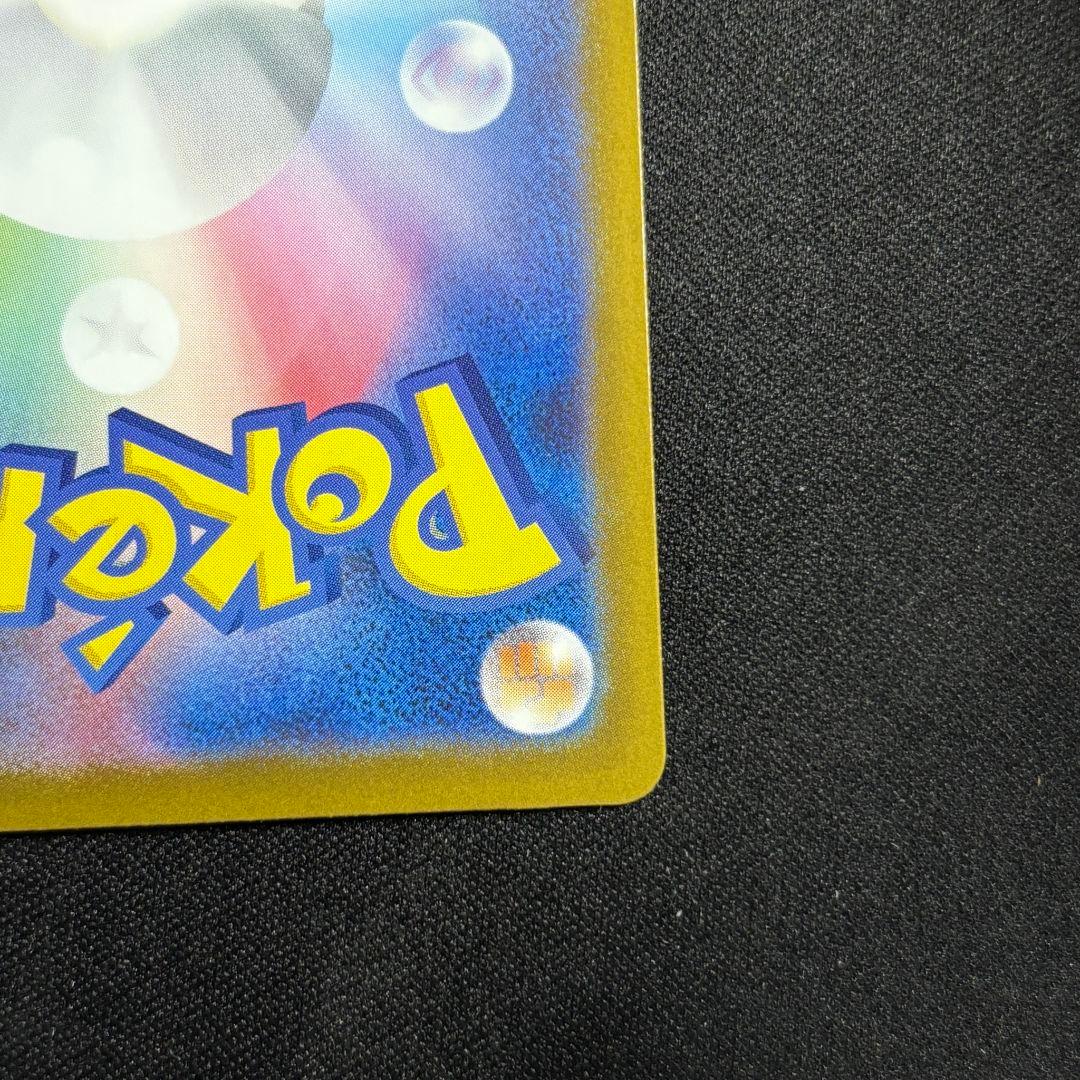 メガリザードンX ex mur MUR