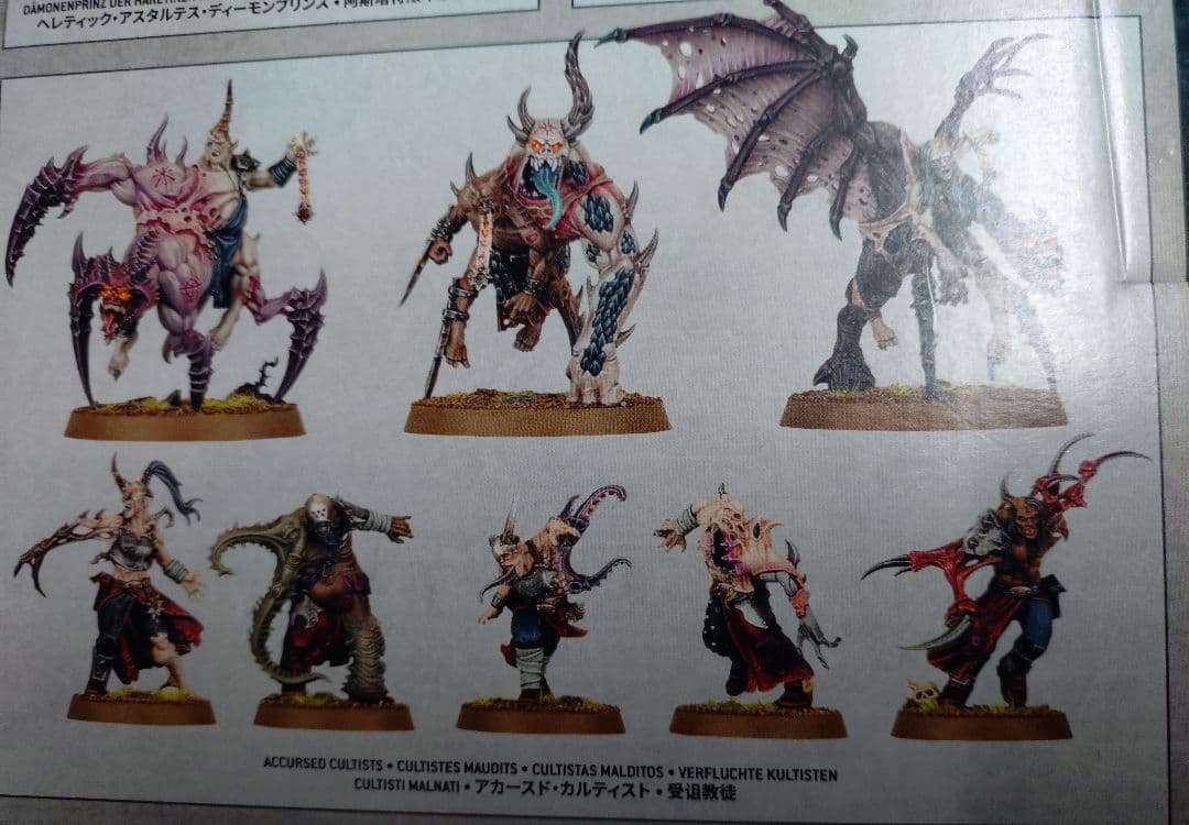 ウォーハンマー 40K Dread Talons バトルフォース ウォーハンマー 40K