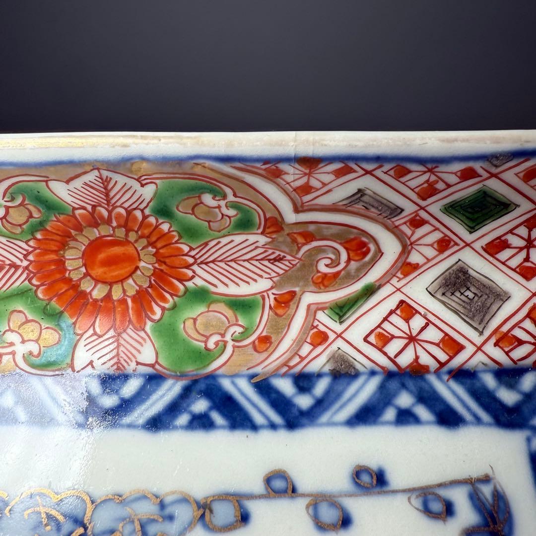 幕末〜明治時代　色絵草花文様長皿　四客　裏唐草文様　絢爛豪華　20.3cm