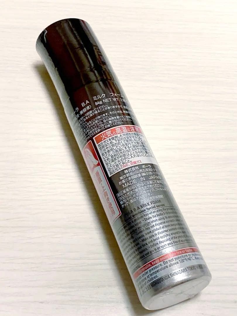 POLA B.A ミルク フォーム B.A ミルク 7(本体 80mL): 商品詳細