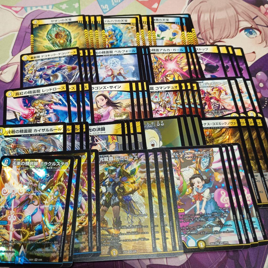 デュエマ エンジェル・コマンド 滝川るる 4コン ヒロインBest ヒロインBEST エンジェルコマンド 滝川るる 4コン 16種4枚ずつ ⑤