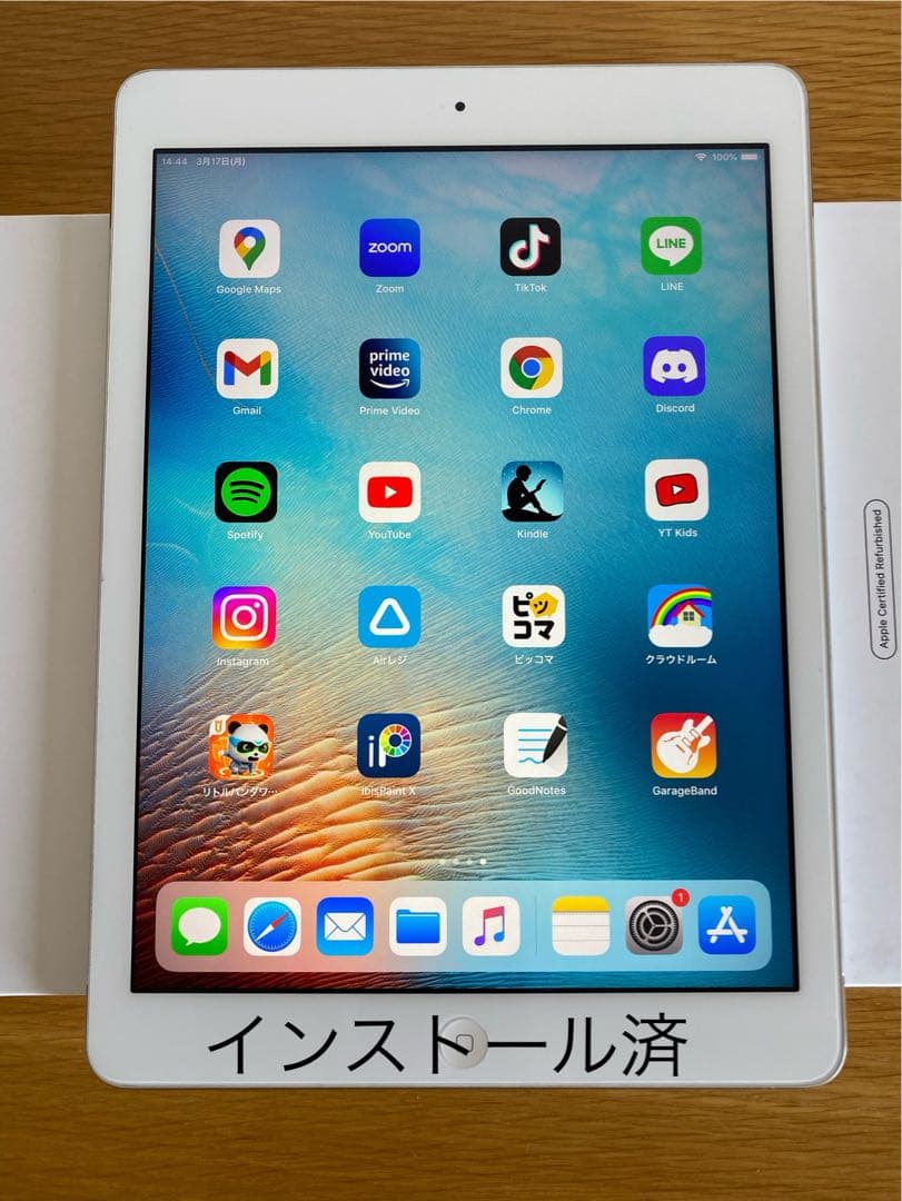iPad Air 本体極美品 キーボード付 付属品完備 iPad Air 本体極美品