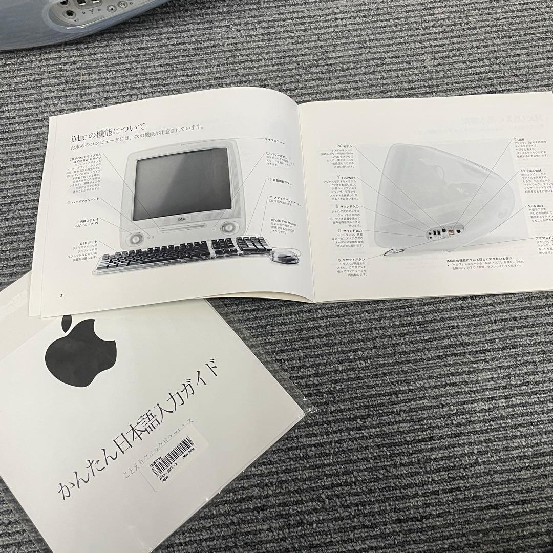 希少・元箱付き】Apple iMac G3 Graphite M8492J/C