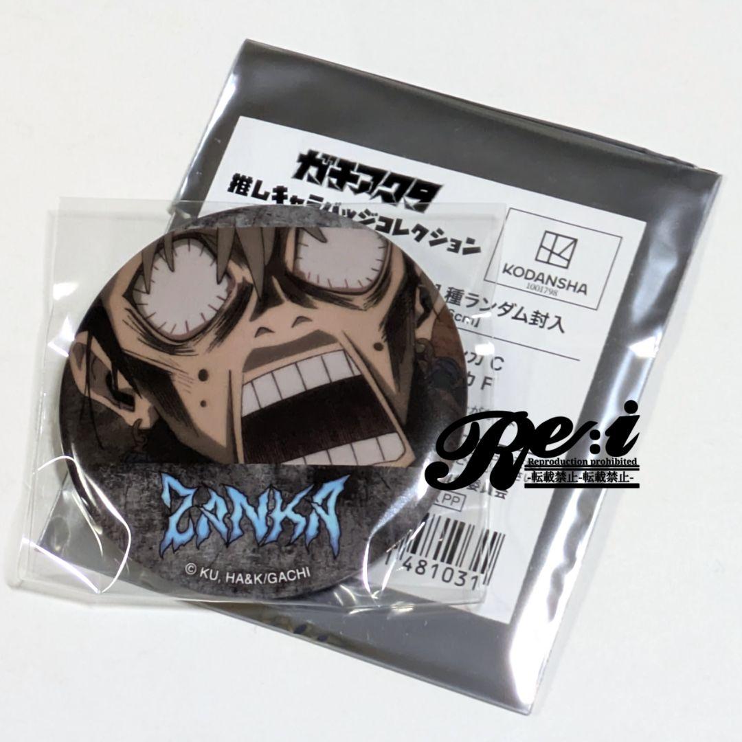ガチアクタ 缶バッジ ザンカ⑥ - メルカリ