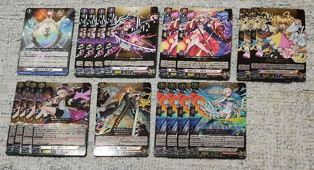 ヴァンガード モンスターストライク モンスト ネオ デッキ エル パーツ