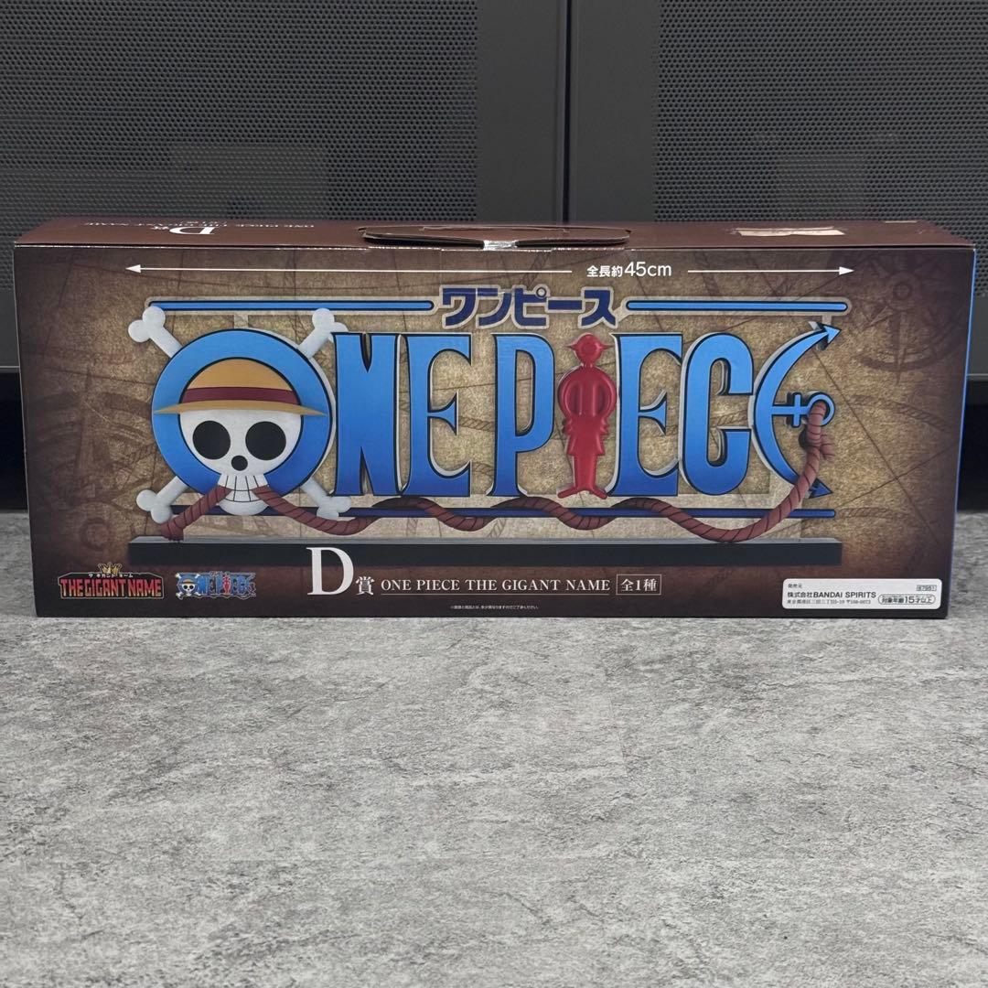 新品未開封】ONE PIECE 一番くじ D賞 ギガントネーム - メルカリ