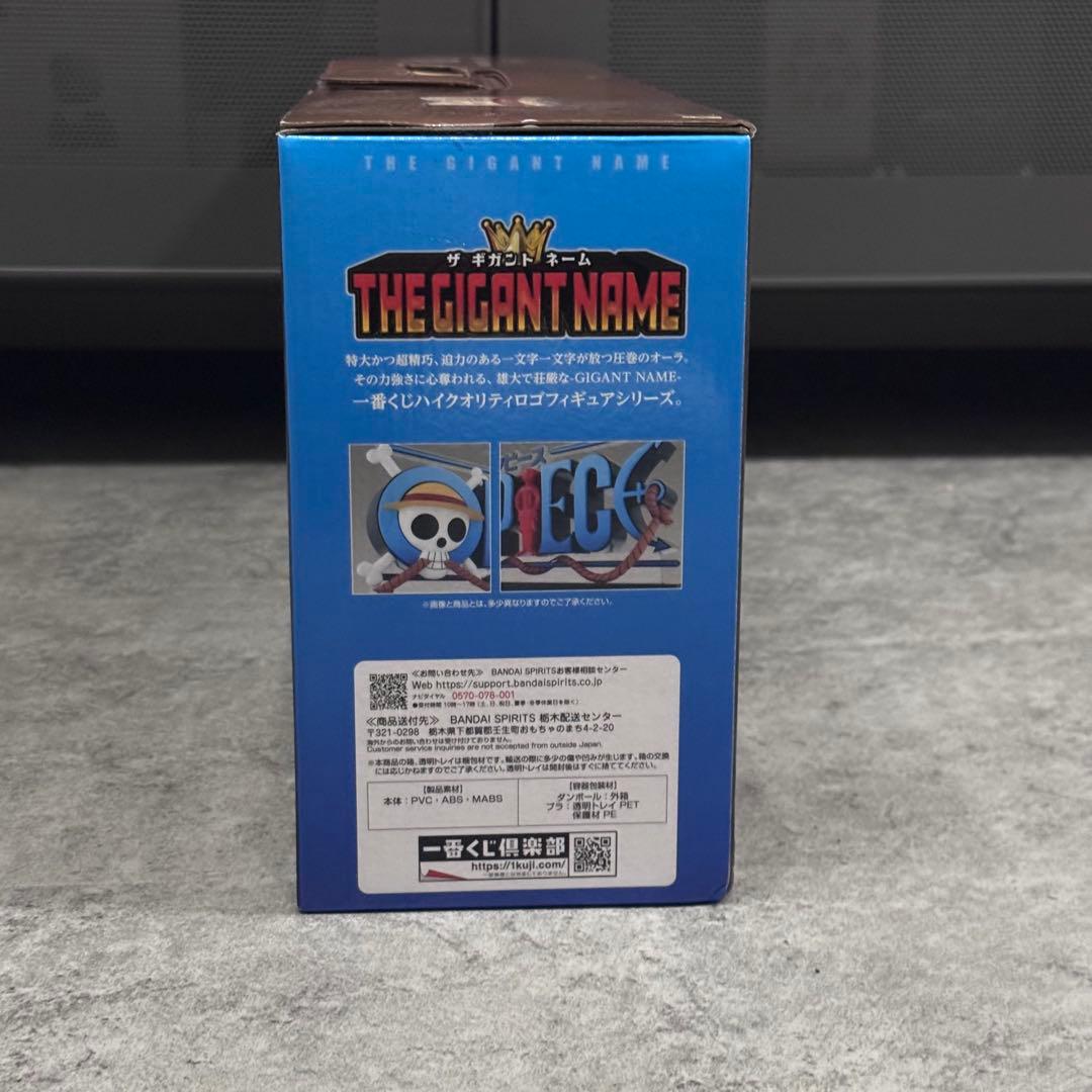 新品未開封】ONE PIECE 一番くじ D賞 ギガントネーム - メルカリ