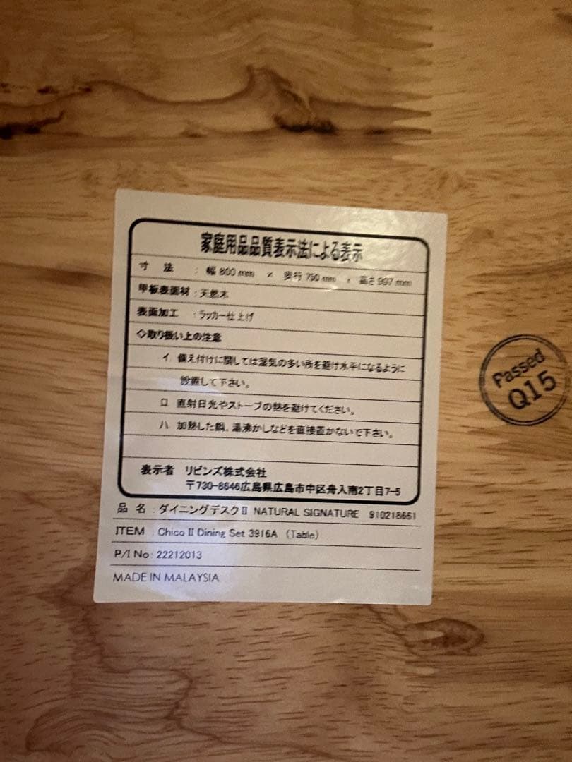 ダイニングテーブルセット コンパクト 北欧 2人掛け 椅 ナチュラル 半円