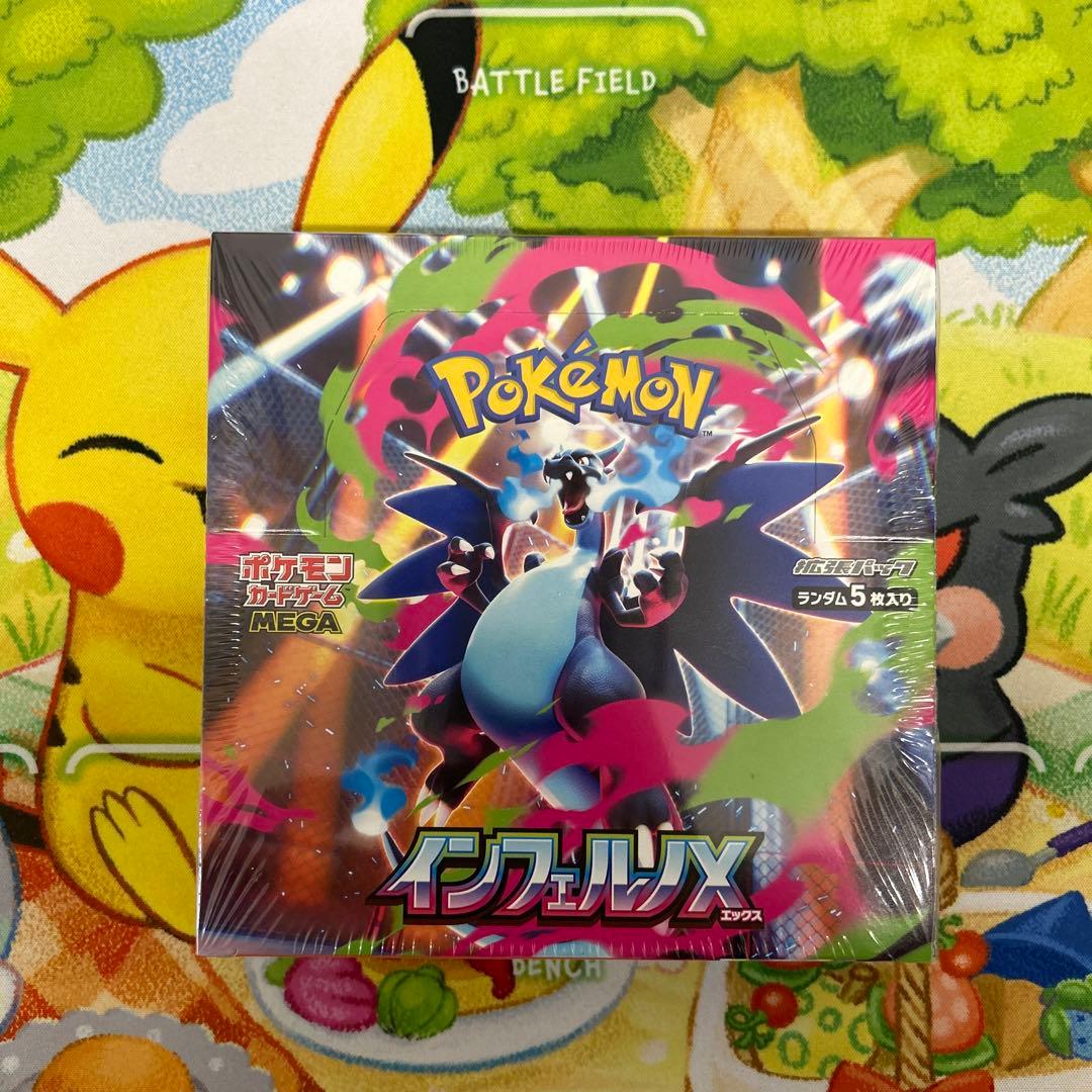 ポケモンカード インフェルノX 新品未開封 シュリンク付き