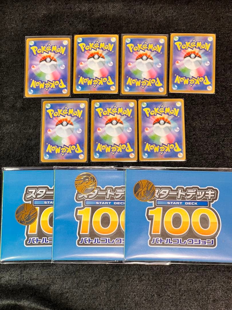 ポケモンカード　PSA10 3枚　テラスタルフェス ex 1BOX未開封‼️