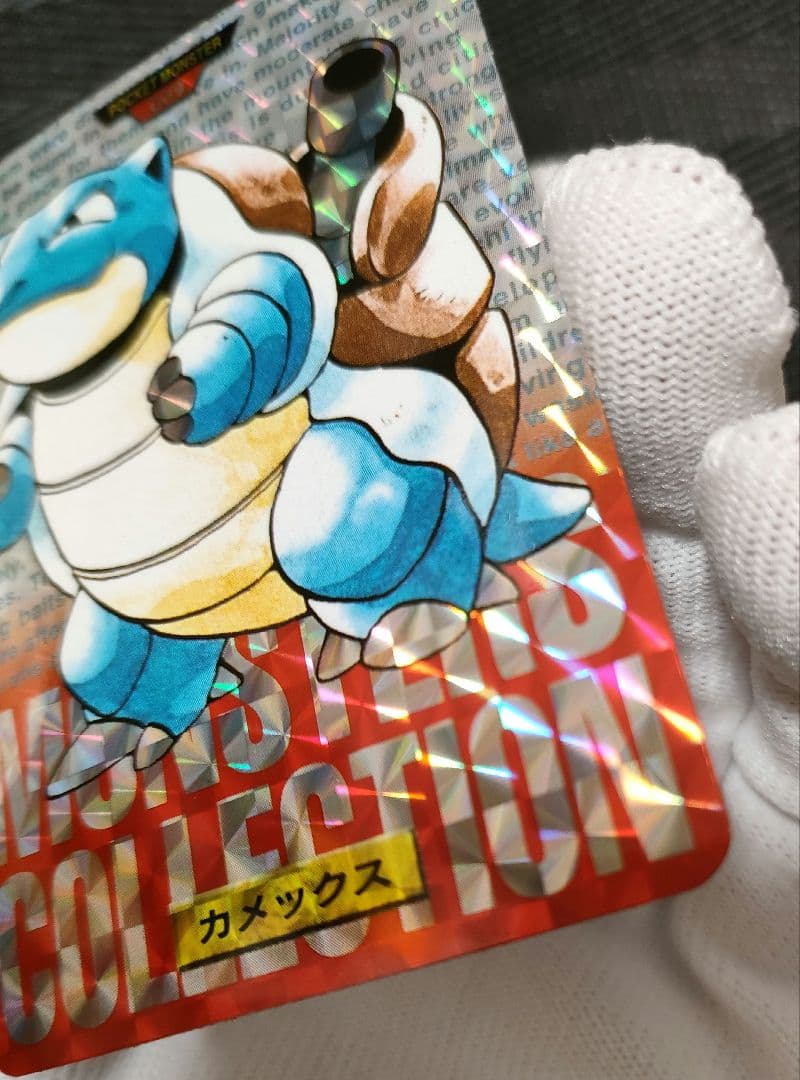 ポケモンカードゲームADV アドバンスアドベンチャー 第1弾 拡張パック