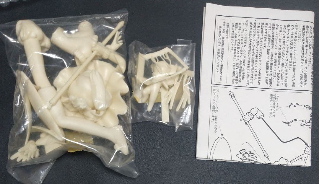 B-CLUB カードキャプターさくら 木之本桜vol.5 ガレージキット