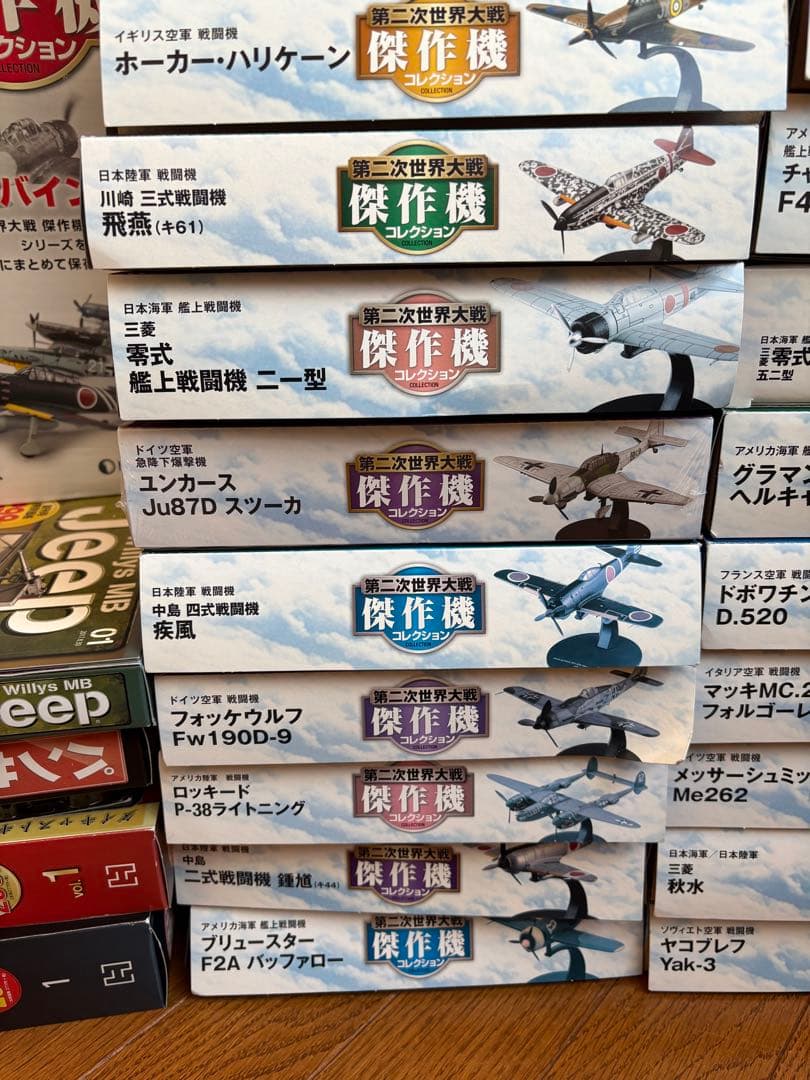 超豪華セット☆デアゴスティーニ第二次世界大戦傑作機コレ26体セット＋豪華おまけ付