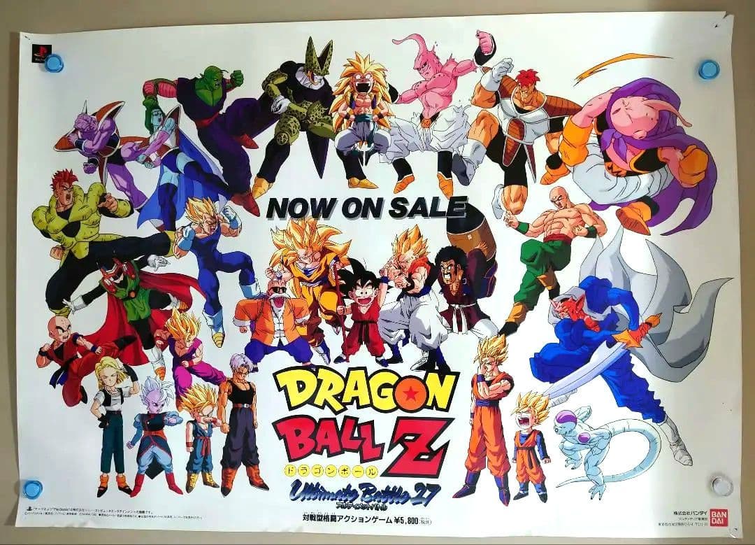 ドラゴンボールZゼットUltimate Battle 22 ポスター