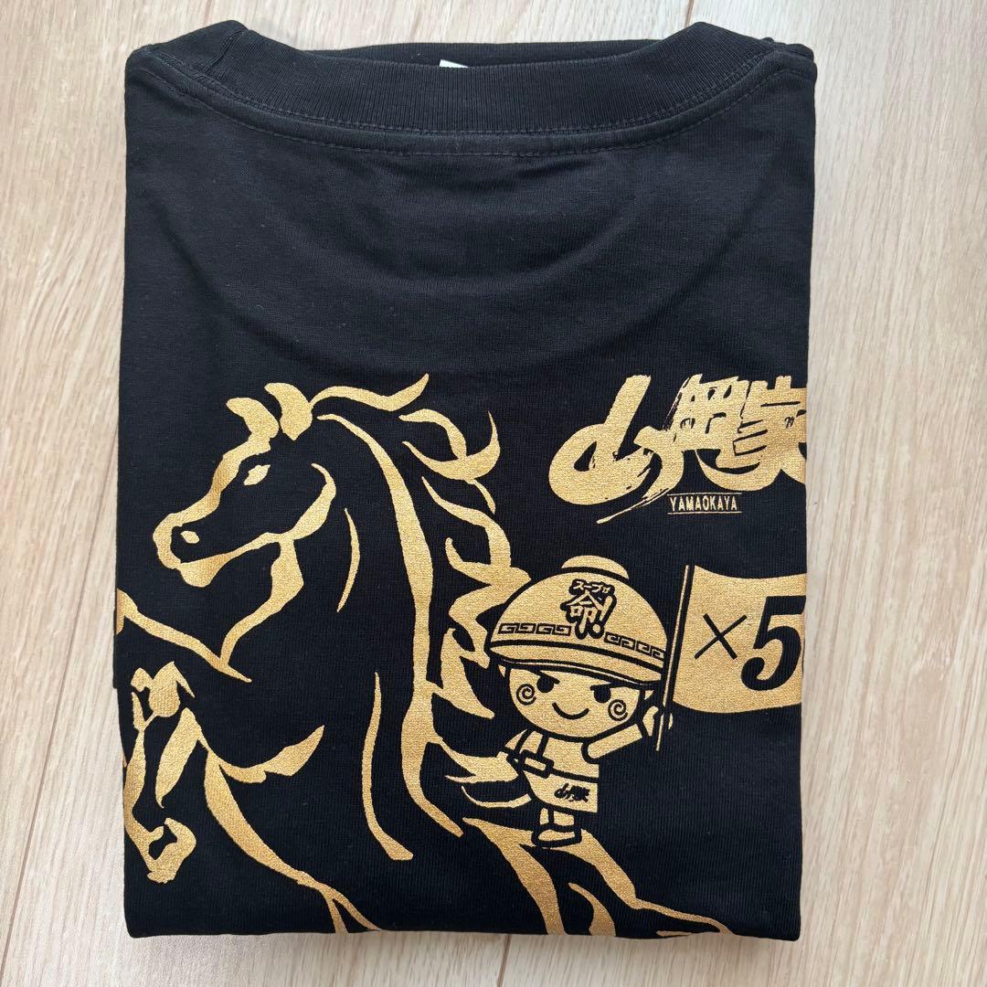 新品未使用】 山岡家 Tシャツ サービス券50枚交換 2026午年 Lサイズ