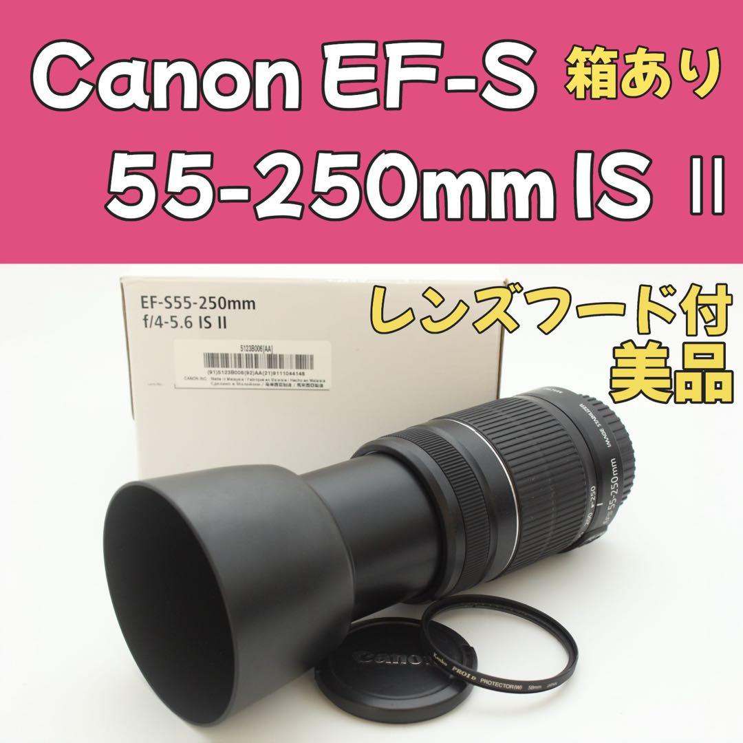 Canon EF-S 55-250mm IS Ⅱ✨望遠レンズ✨手ぶれ補正✨運動会