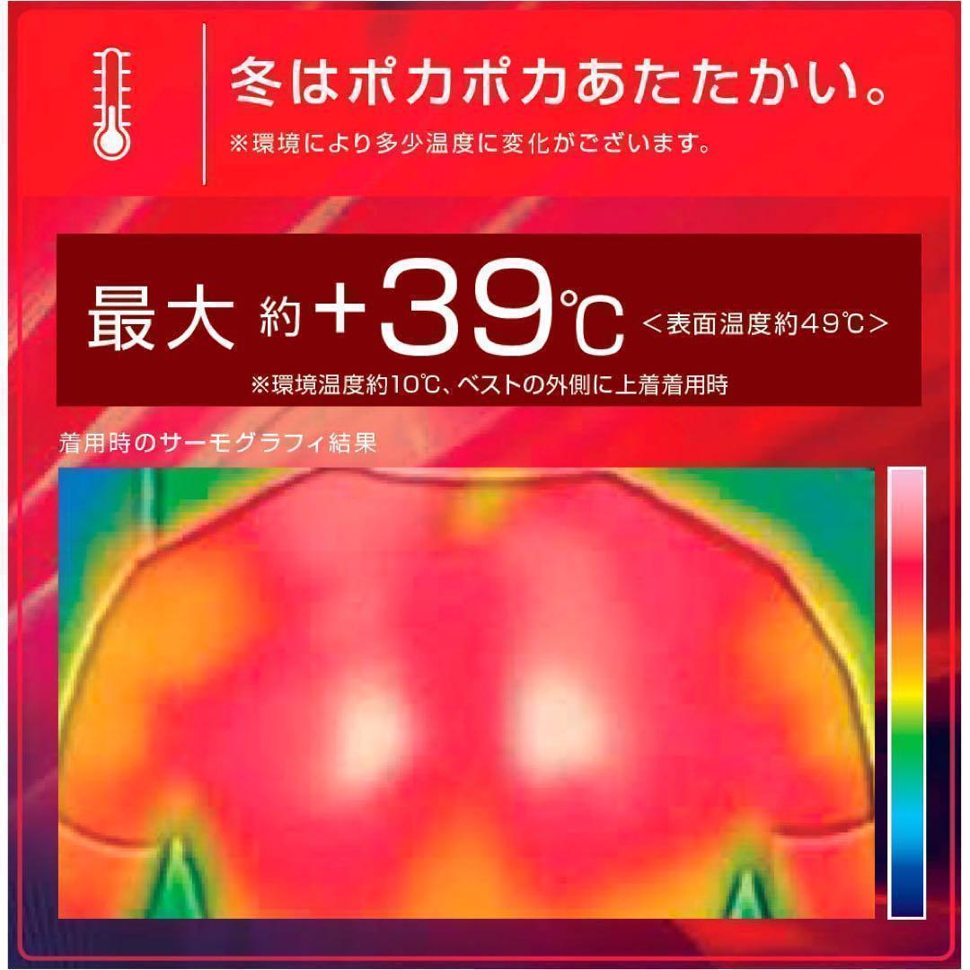 ワークマン　ウィンドコアアイス×ヒーターペルチェベストPRO2　787