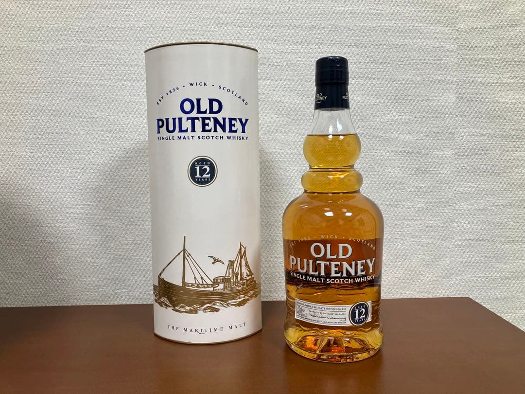 終売品オールドプルトニー2本セット