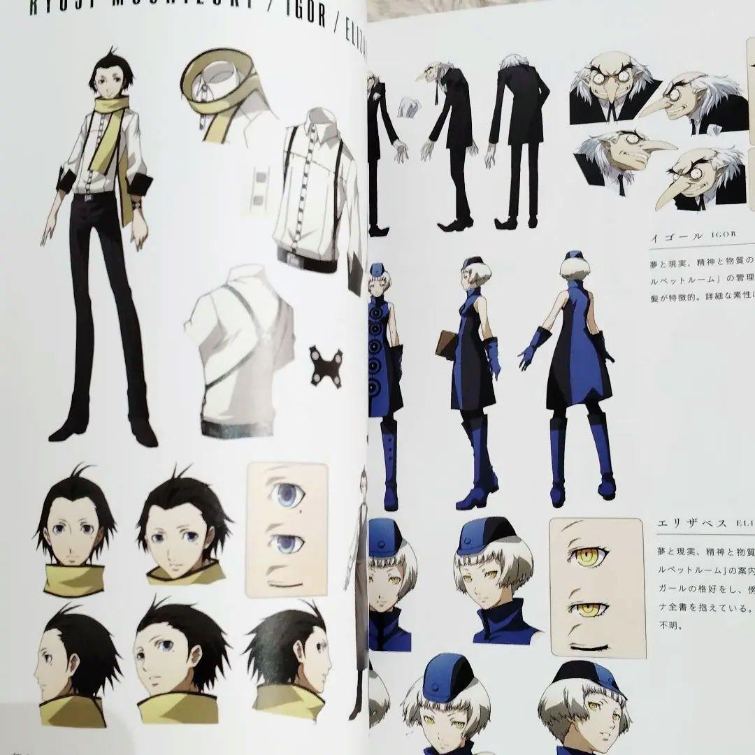 劇場版 ペルソナ3 グッズ まとめ売り チケット チラシ カード ポスト