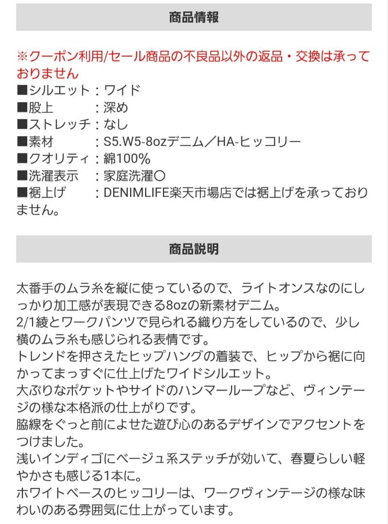 Cafetty カフェッティ ヒップハング ペインター