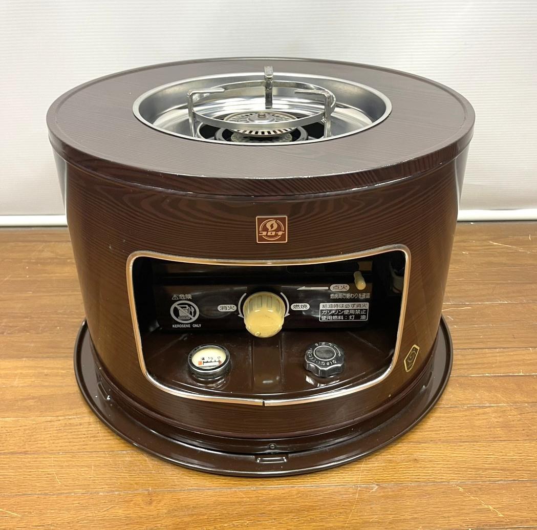 整備済み】CORONA KT-11 コロナサロンヒーター 箱・取説付属 整備済み