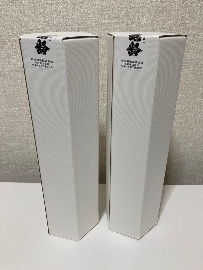 箱付きセット販売 信州亀齢 純米大吟醸 金紋錦 720ml×2本