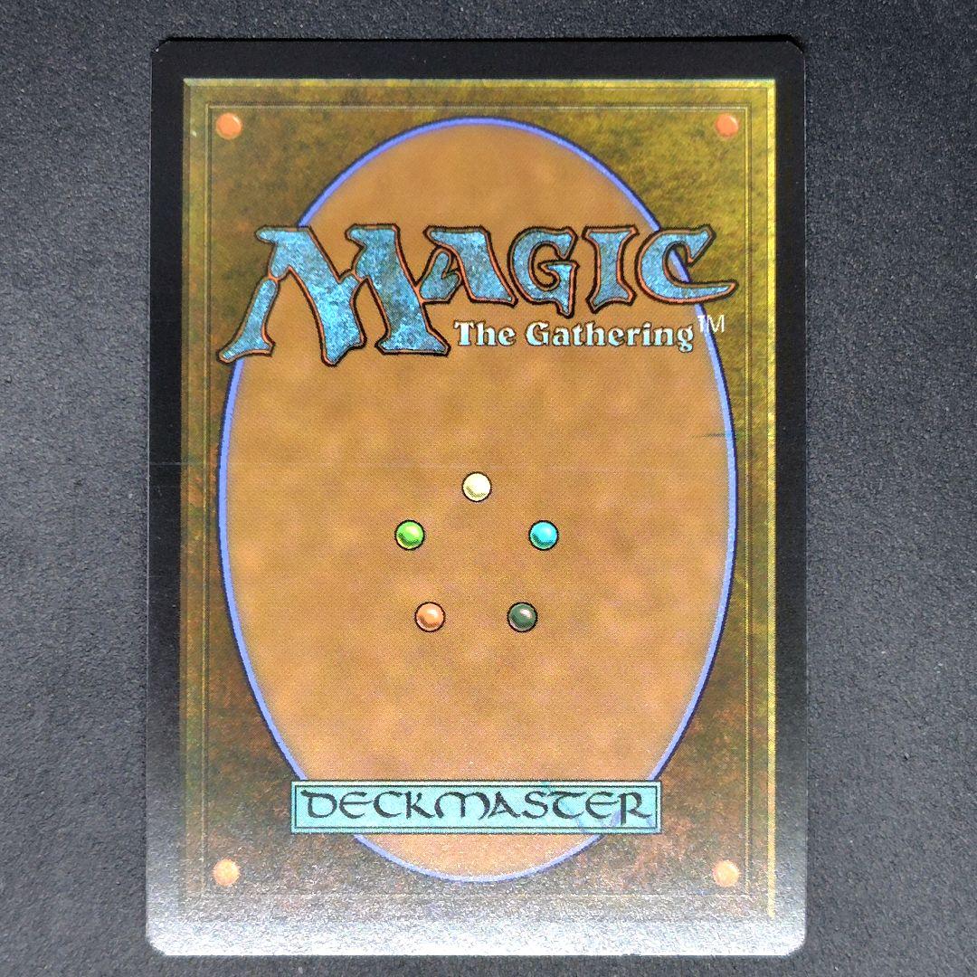 モダンホライゾン3統率者 エルドラージの合流点 英語版リップルFoil