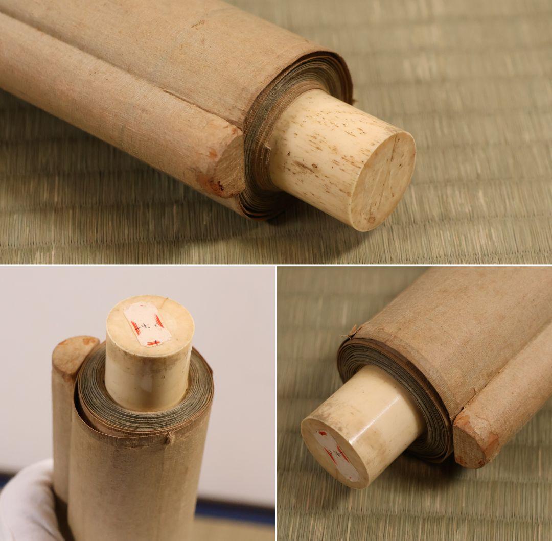 【模写】日本画 南部春邦 鳥 風景図 絹本 掛軸 彩色 明治大正 MB154