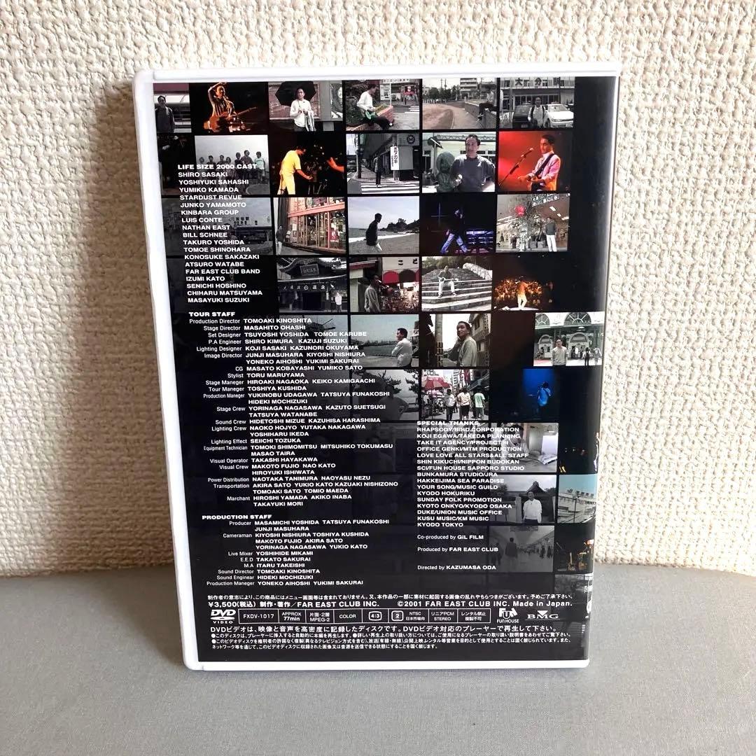 小田和正 LIFE-SIZE 2000ファンクラブ限定DVD ライフサイズ - メルカリ